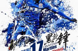 开云体育在线-申花险胜富力，积分逐渐攀升的简单介绍