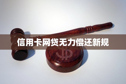 帕尔马俱乐部面临财务困境，寻求重组的简单介绍