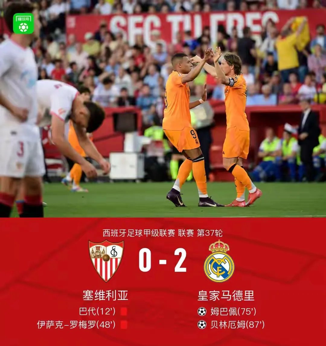 南特客场大胜尼姆，取得联赛三连胜的简单介绍