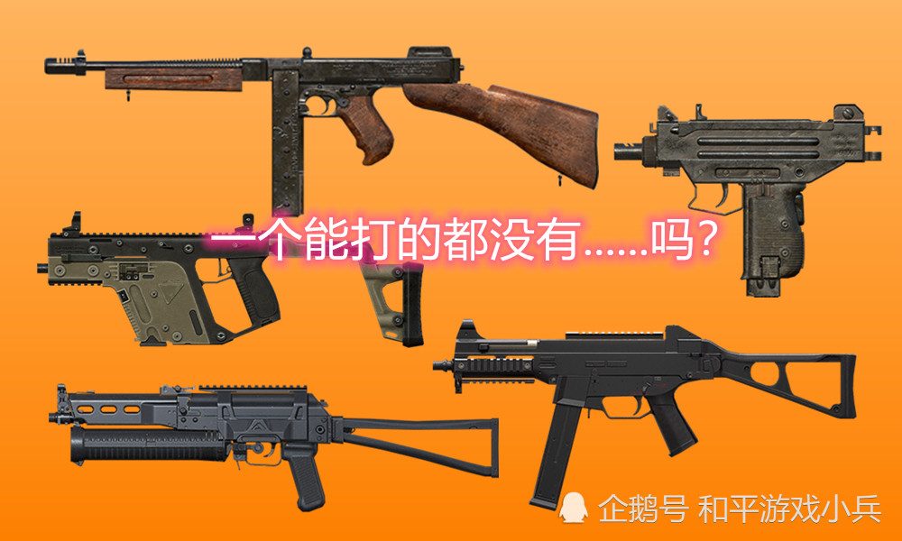 关于和平精英战术调整奏效,成功扭转局势的信息 关于和平精英战术调整奏效,成功扭转局势的信息