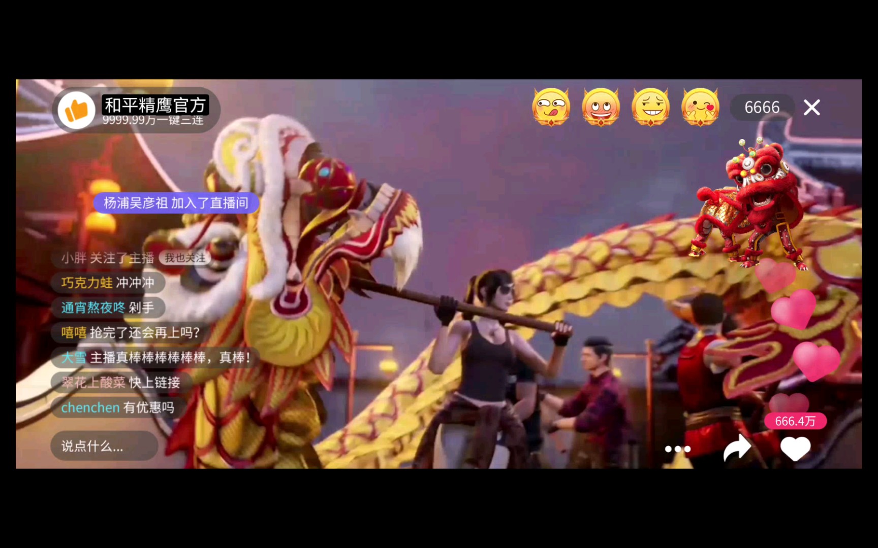 关于和平精英战术调整奏效,成功扭转局势的信息 关于和平精英战术调整奏效,成功扭转局势的信息